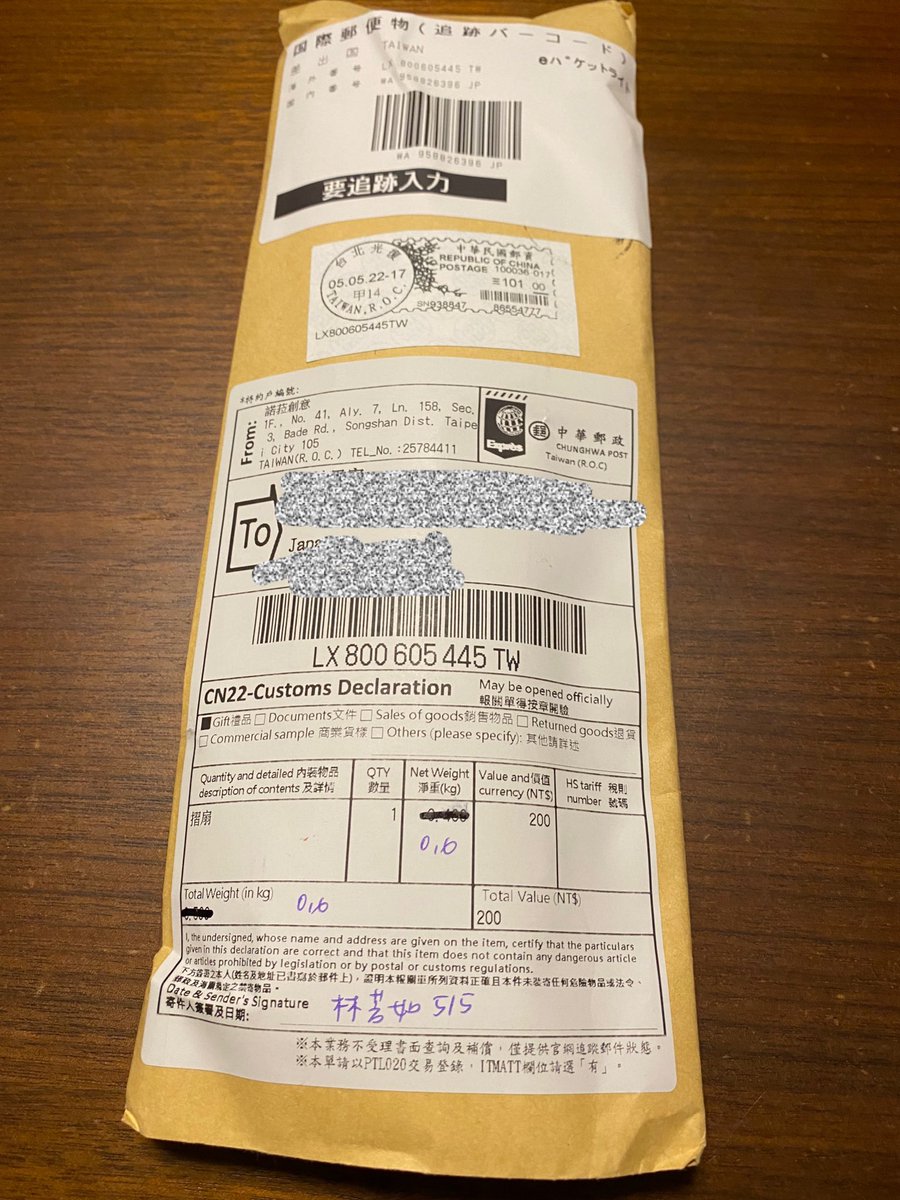 konopac's tweet photo. 台湾から
頼んだ覚えのない
扇子らしきものが届いたけど
（品名→摺扇）
開封せずに眺めてる

さて、どうしたものか。。。 https://t.co/SsvxbWT3KF