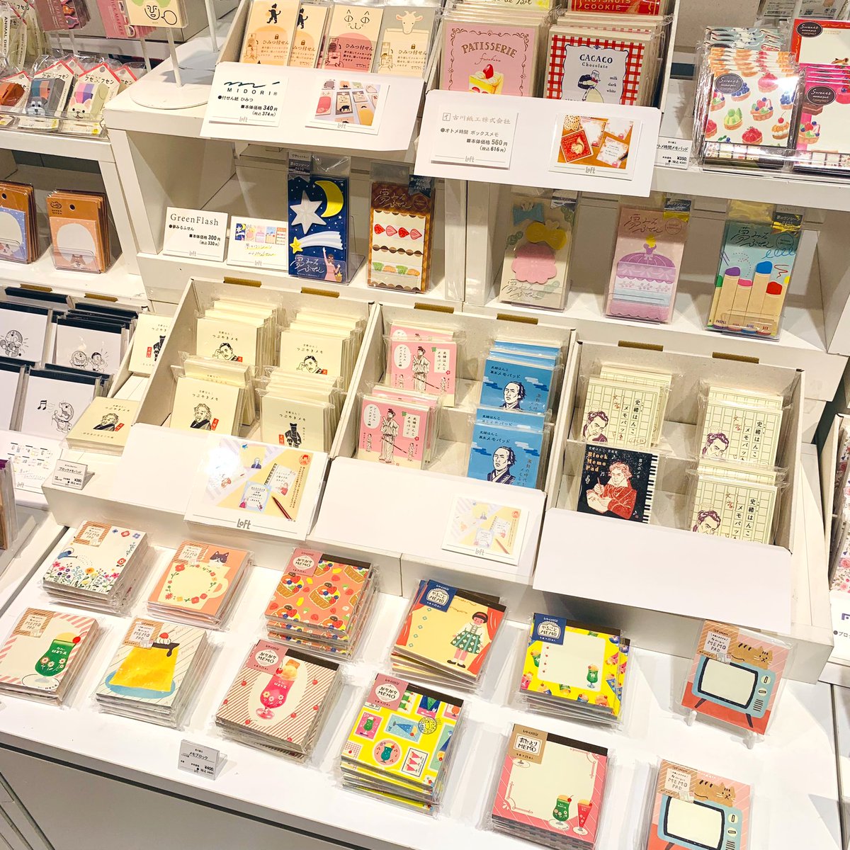 紙モノ文具好きさん要チェック✍️／ さまざまな『#メモ』や『#付箋