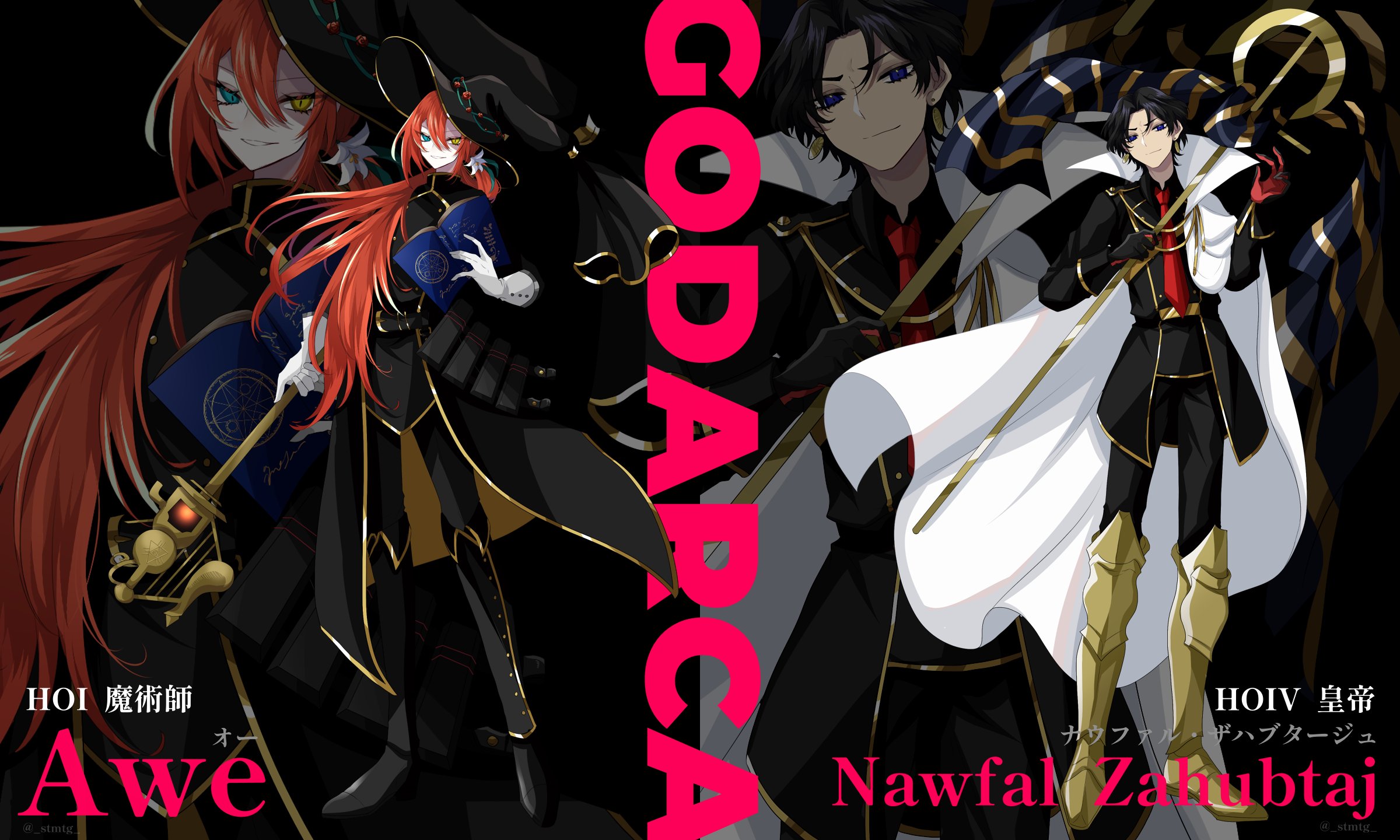 ⫷ ほふ ⫸ on X: 