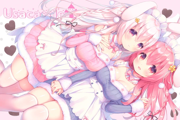 #メイドの日 🐰🤎🐰 