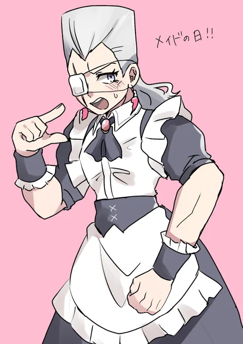 メイドの日5ぽるさん