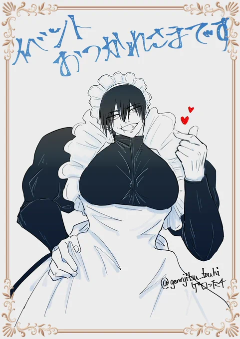 12
先日のイベントの差し入れ絵 