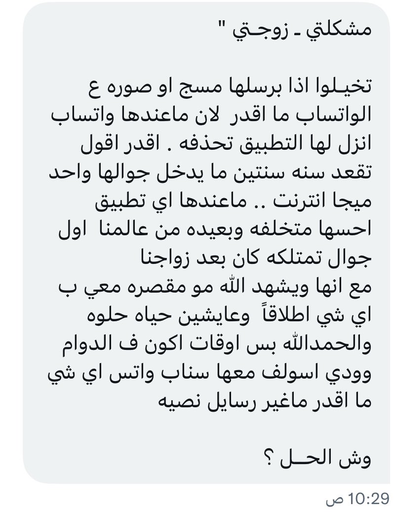 تساؤلات tweet media