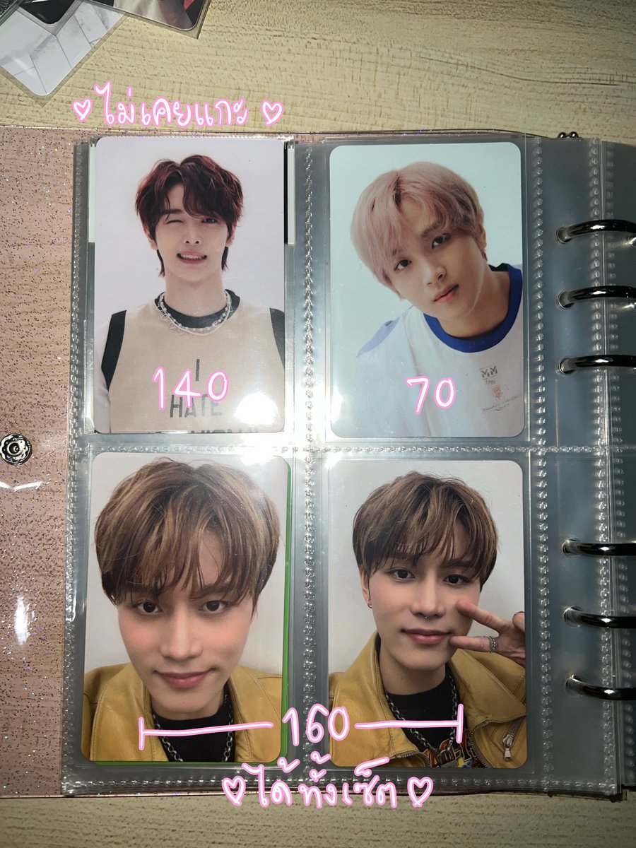 leebabyy1's tweet photo. pls.rt ขายหมดสุ่มแจก 50฿ 💖

พร้อมส่ง
– เซียวจวิ้น เหรินจวิ้น/อินจุน เฉินเล่อ ซองชาน จีซอง จอห์นนี่ แฮชาน แทอิล 
– dicon แทอิล แจฮยอน

❗️ราคาตามรูป❗️

🛵ค่าส่ง 30/50 
🤍สนใจ dm ดูเพิ่มเติมได้ค่า
#ตลาดนัดnct #ตลาดนัดอซท #ตลาดนัดnct127 #ตลาดนัดnctdraem https://t.co/kbPBxV5cGX