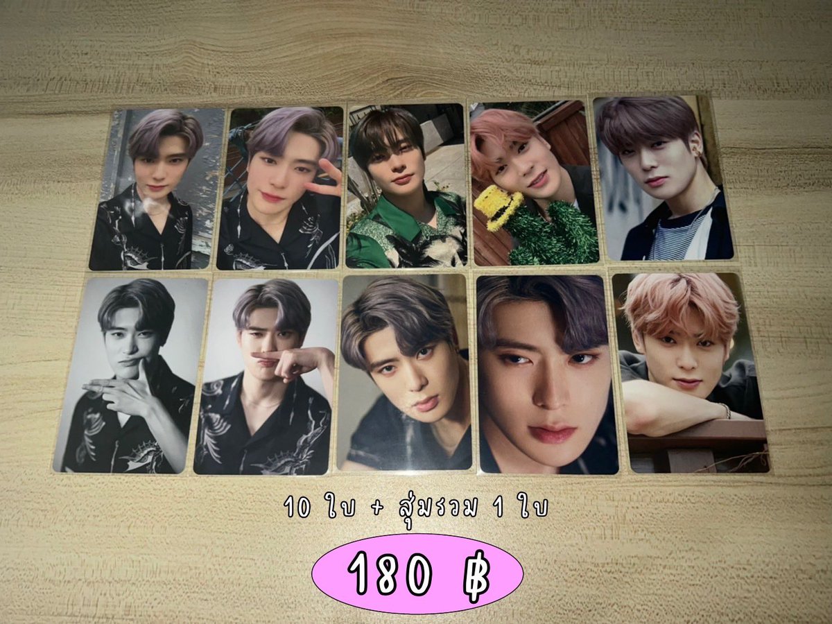 pls.rt ขายหมดสุ่มแจก 50฿ 💖

พร้อมส่ง
– เซียวจวิ้น เหรินจวิ้น/อินจุน เฉินเล่อ ซองชาน จีซอง จอห์นนี่ แฮชาน แทอิล 
– dicon แทอิล แจฮยอน

❗️ราคาตามรูป❗️

🛵ค่าส่ง 30/50 
🤍สนใจ dm ดูเพิ่มเติมได้ค่า
#ตลาดนัดnct #ตลาดนัดอซท #ตลาดนัดnct127 #ตลาดนัดnctdraem