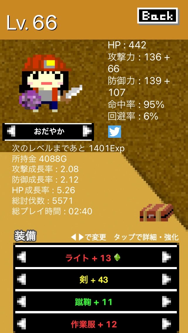 NautiluS_RZ's tweet image. 現在のステータスです！面白いからみんなもやってみてね！ bit.ly/VSlu4h #LevelGame
今日始めました