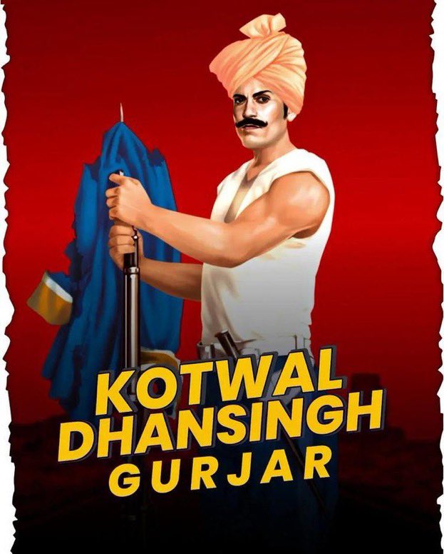 UchitGurjar's tweet photo. भारत के द्वितीय स्वतंत्रता संग्राम के सूत्रधार #KotwalDhanSinghGurjar जी को #कांति_दिवस पर कृतज्ञ राष्ट्र कोटि कोटि नमन करता है।
1857 की क्रांति के नायक #कोतवाल_धनसिंह_गुर्जर थे।
@GurjarEkAawaj @ChMohitTanwar22 https://t.co/q4Z4k9gQkQ