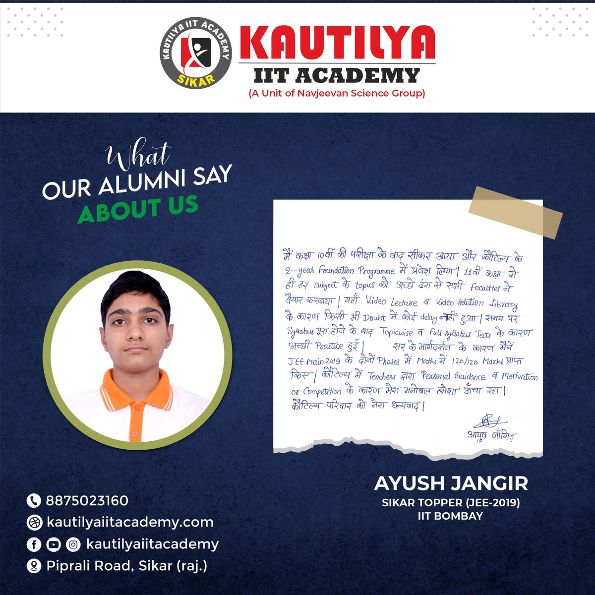 KautilyaAcademy's tweet photo. What our #alumni say about us ... that #Kautilya is the best IIT Academy in Rajasthan.
Admission open 2022-23 ।। Kautilya IIT Academy, Sikar।।
#alumni #exstudent #tooper #sıkar #iitbombay #education #success #navjeevansciencegroup #kautilyaiitacademy #TaiyaariSuccessKi #IITJEE https://t.co/AIkFzPDk3A