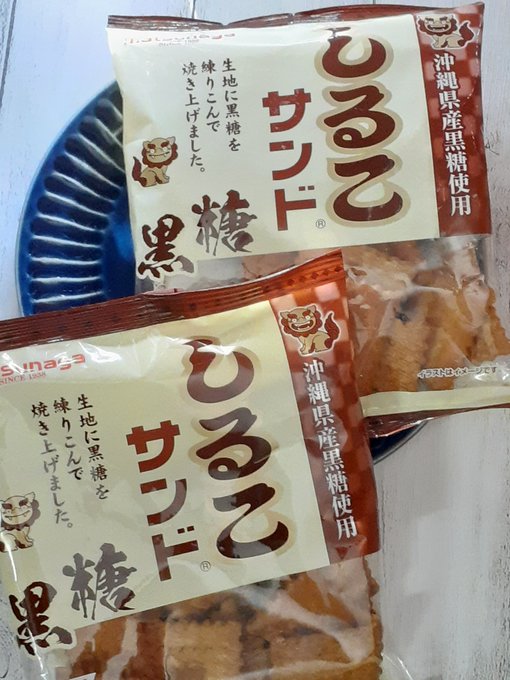 初めましての子? 