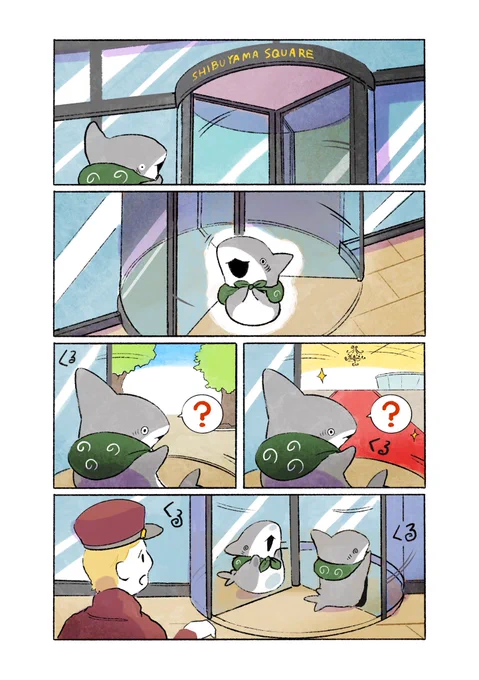 出れない子ザメ 