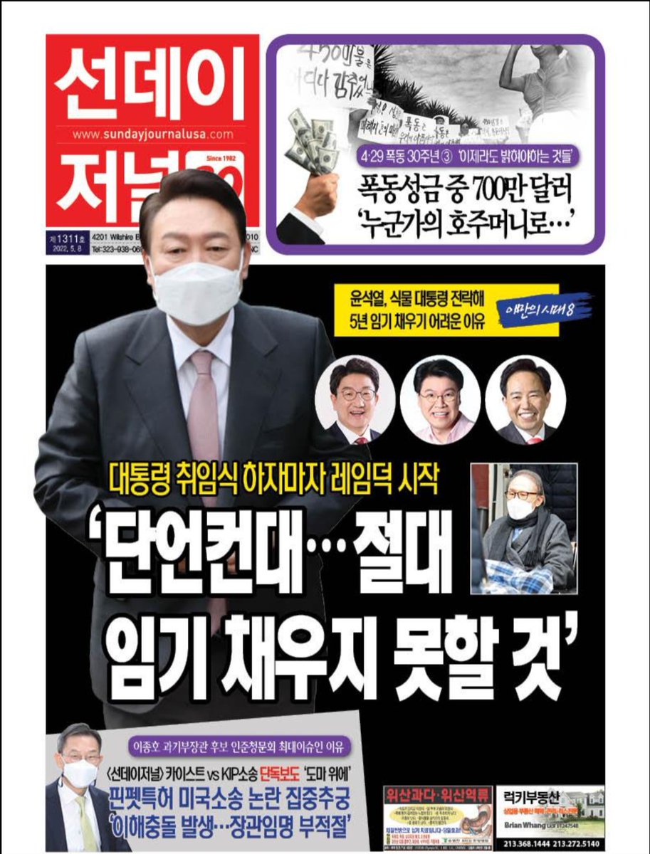 newsgongjang's tweet photo. https://t.co/i1QEax3qlW