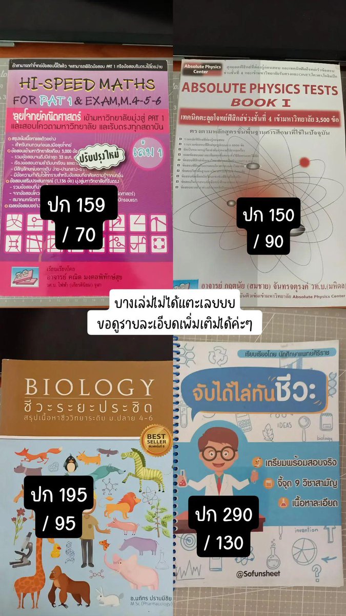 เด่กนิติอยากพัก tweet media