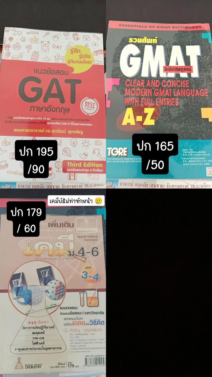 เด่กนิติอยากพัก tweet media