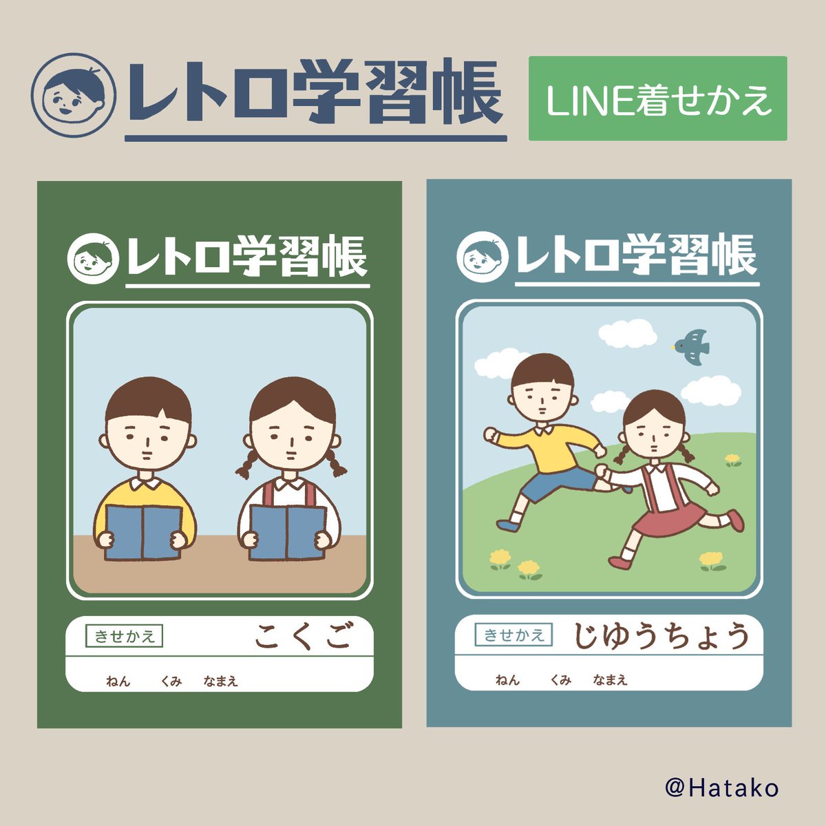Follow はたこ S Hatako Draw Latest Tweets Twitter Follow はたこ S Hatako Draw Latest Tweets Twitter