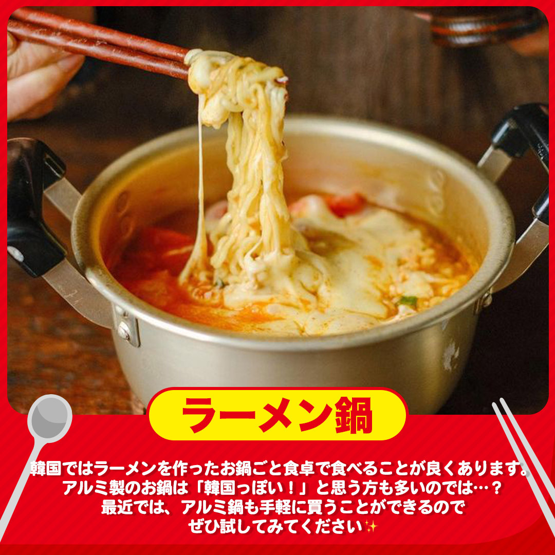 送料無料 韓国 ラーメン鍋 アルミ製 14m Tonna Com