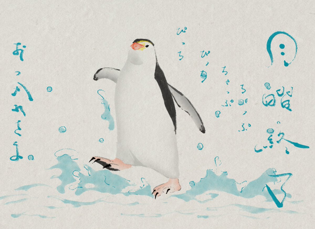 Penguing7様の描く水墨画が好きです。1枚目はヘッダーに使わせて頂い