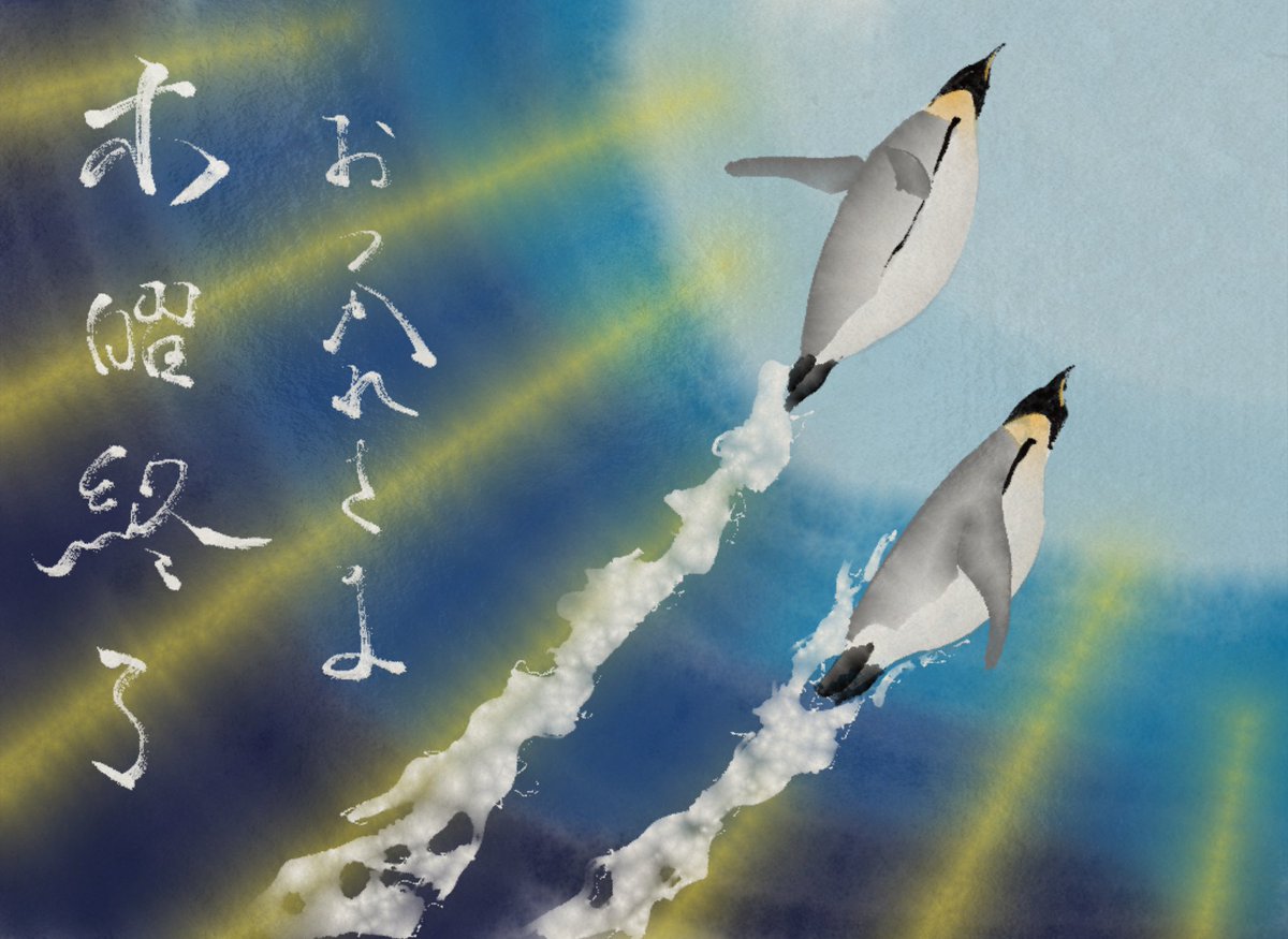 Penguing7様の描く水墨画が好きです。1枚目はヘッダーに使わせて頂い