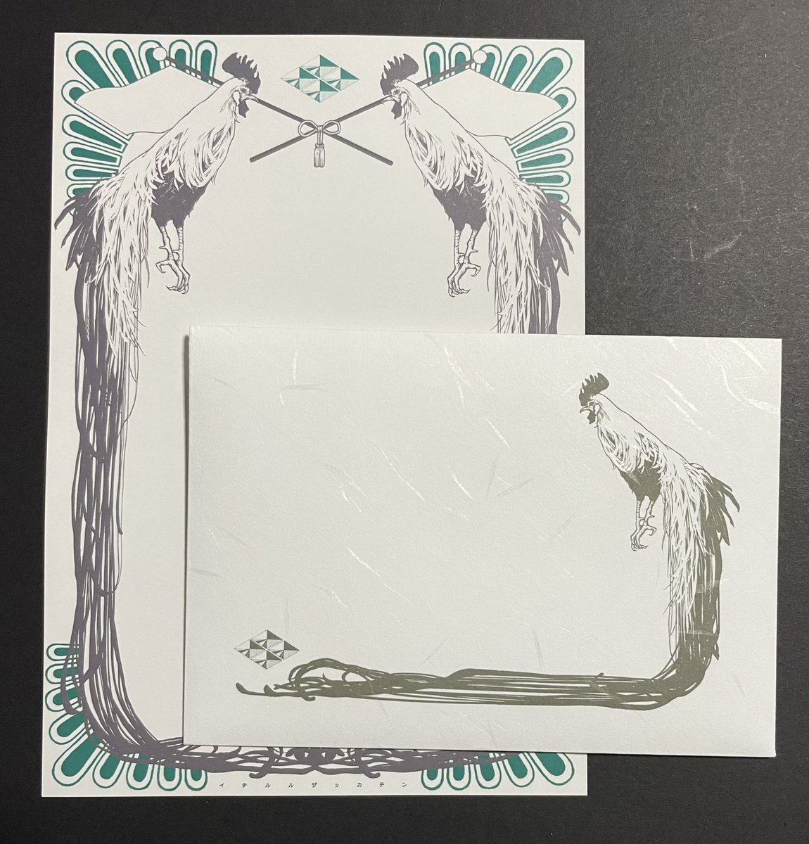 新しい尾長鶏の封筒。結婚式みたいな封筒に印刷。良い感じです。 