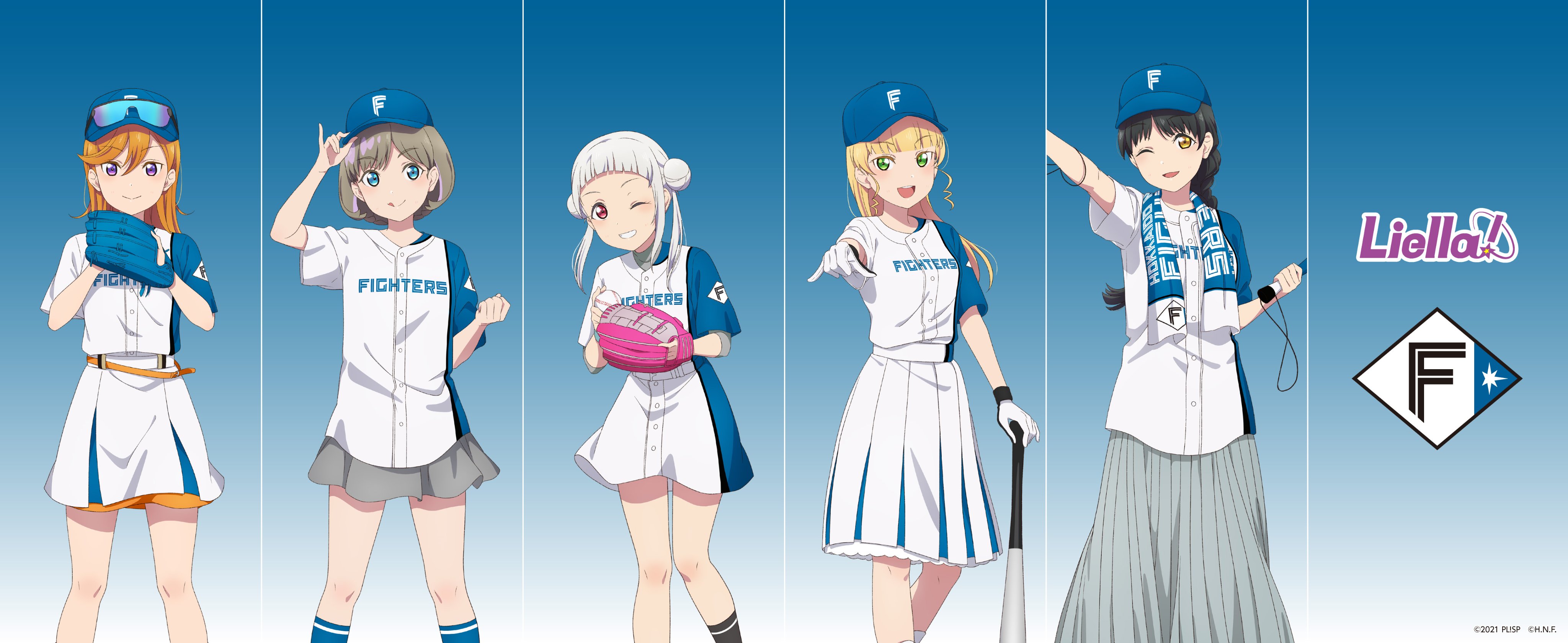 ラブライブ パ・リーグ ファイターズ コラボ 応援タオル Liella