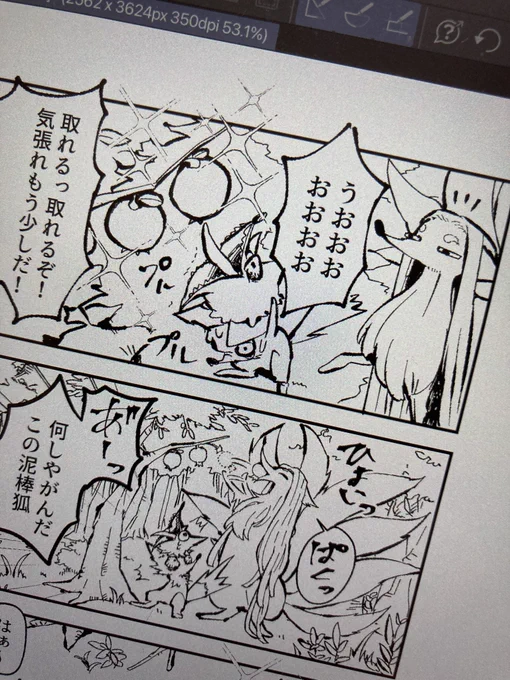 終わ…終わる…終わらな… 