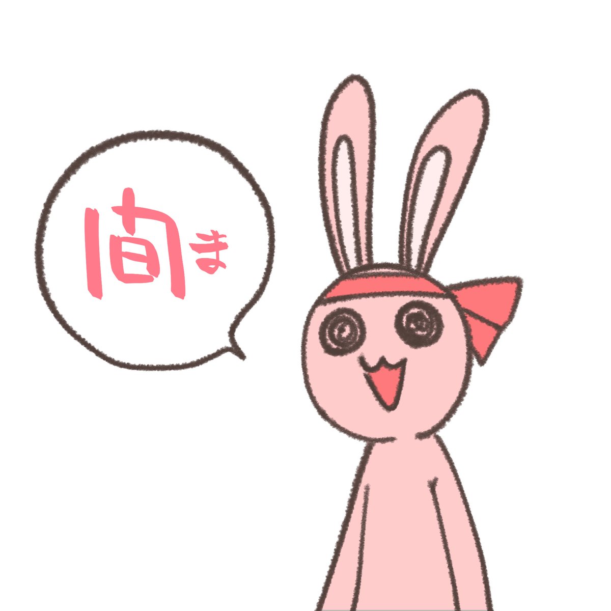 #同じ人が描いたとは思えない絵を貼る

別人感を出しておこう 