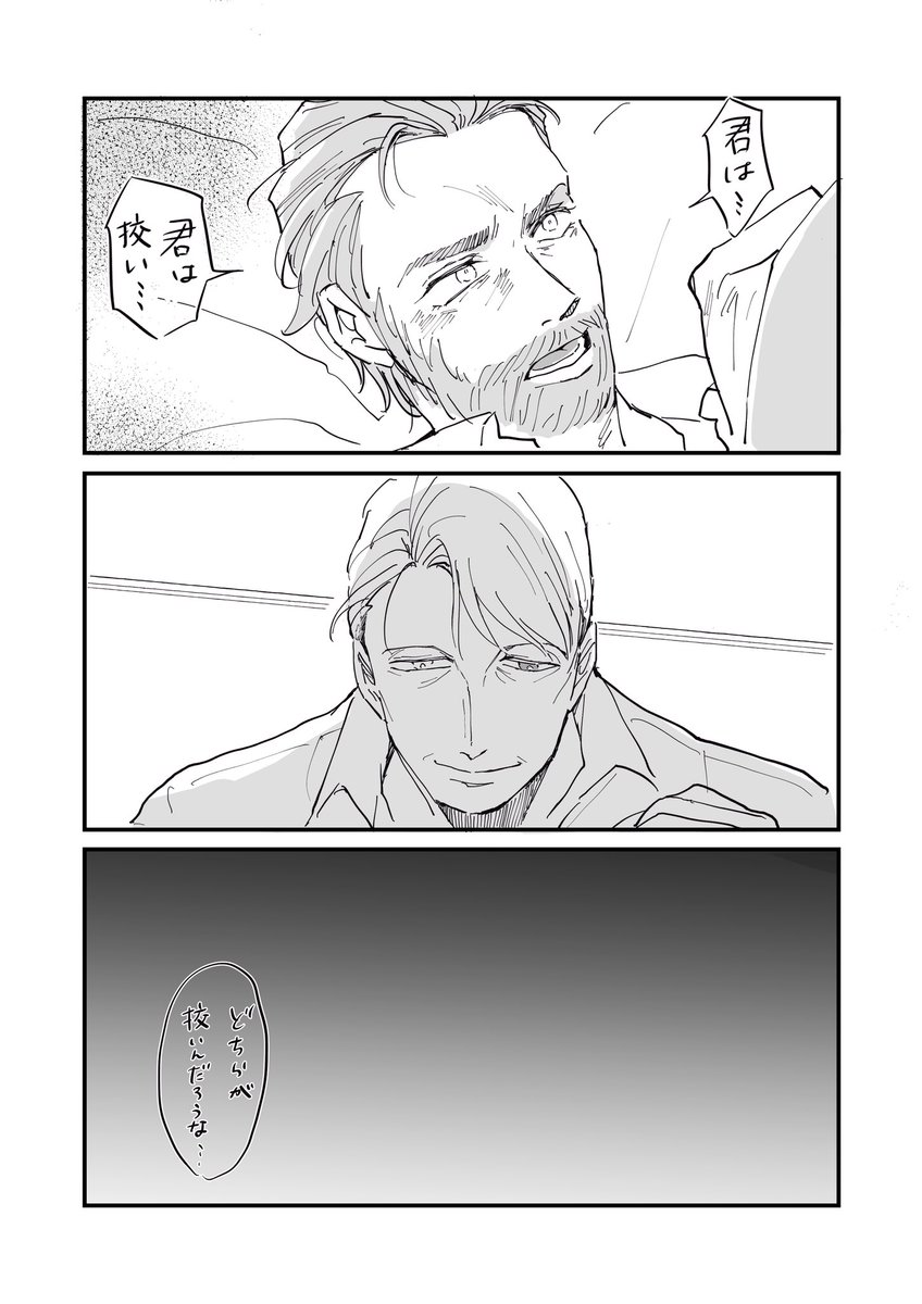 pecopecoxx88's tweet photo. 【ゲラアル】以前呟いたネタを漫画にしてみました。 https://t.co/pOvTyBtjMr