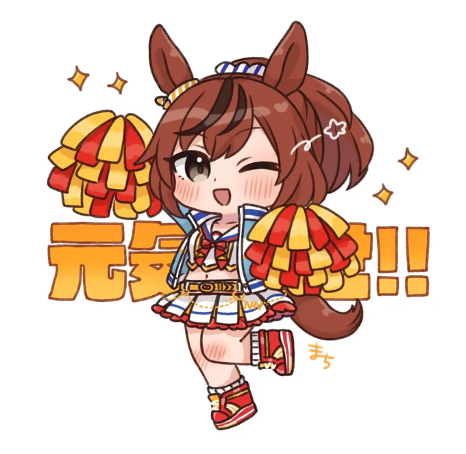 チアネイチャ✨ 