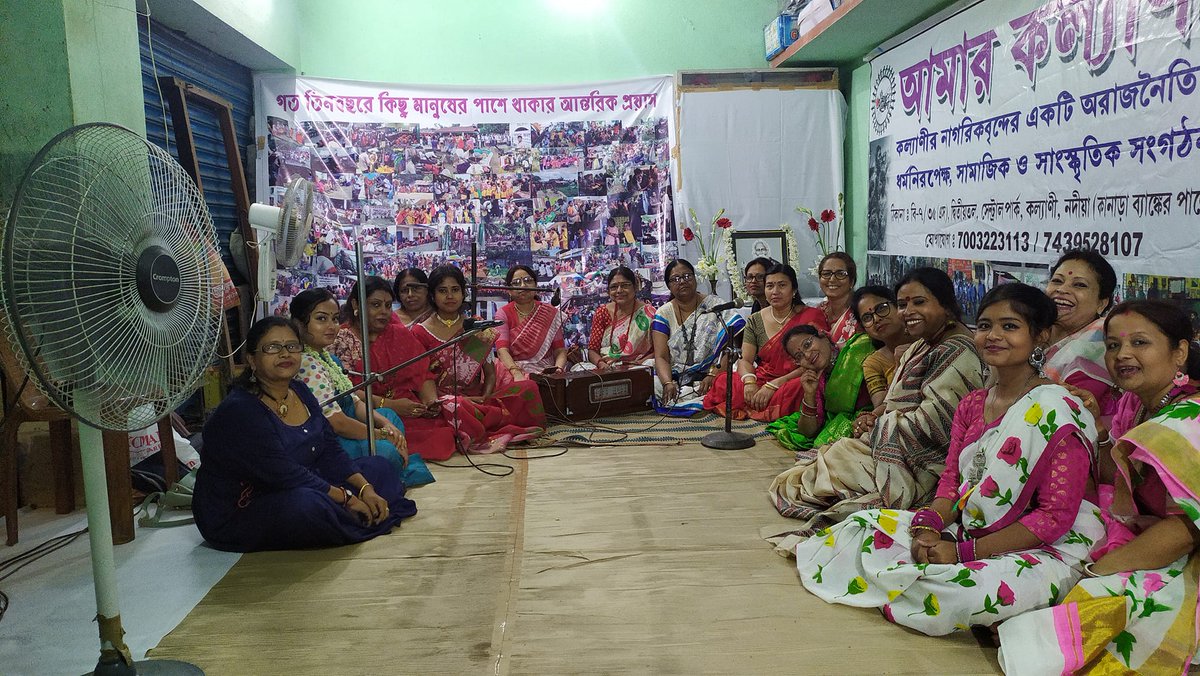 aamarkalyani's tweet photo. আমার কল্যাণী র সদস্য ...সদস্যা রা কবিগুরুর ১৬১তম জন্মশতবর্ষে সঙ্গীত ,আবৃত্তি ,নৃত্যের মাধ্যমে শ্রদ্ধার্ঘ্য অর্পণ করলো । সামাজিক কাজের সাথে সাথে সামনে চলতে থাকে আমার কল্যাণী র সাংস্কৃতিক কর্মসূচী । সংস্কৃতি র আলো আলোকিত করুক সকলের মনন ,চিন্তন । https://t.co/rXjnwEfs3e
