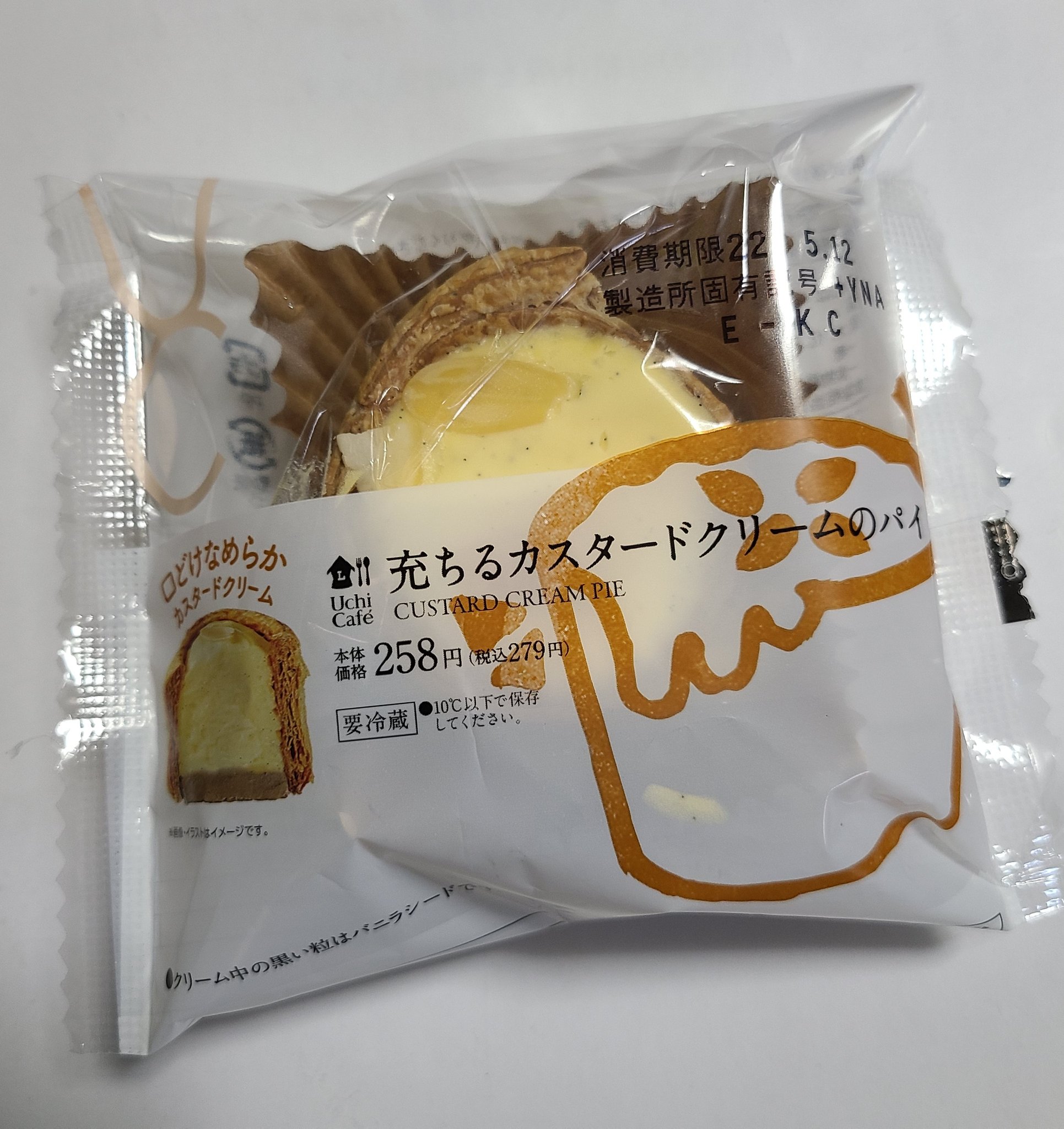 応援団長まさ2 今日のスイーツ ローソン 充ちるカスタードクリームのパイ 税込279円 サクサク食感のパイに 濃厚でコクとタマゴ感がある なめらかなカスタードクリームと 濃厚チョコクリーム 美味しかったです オススメですよ T Co