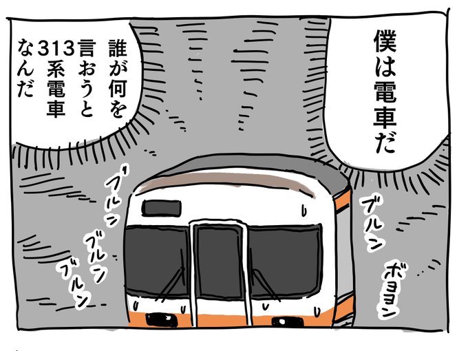 手描きイラスト 弥い on X: 