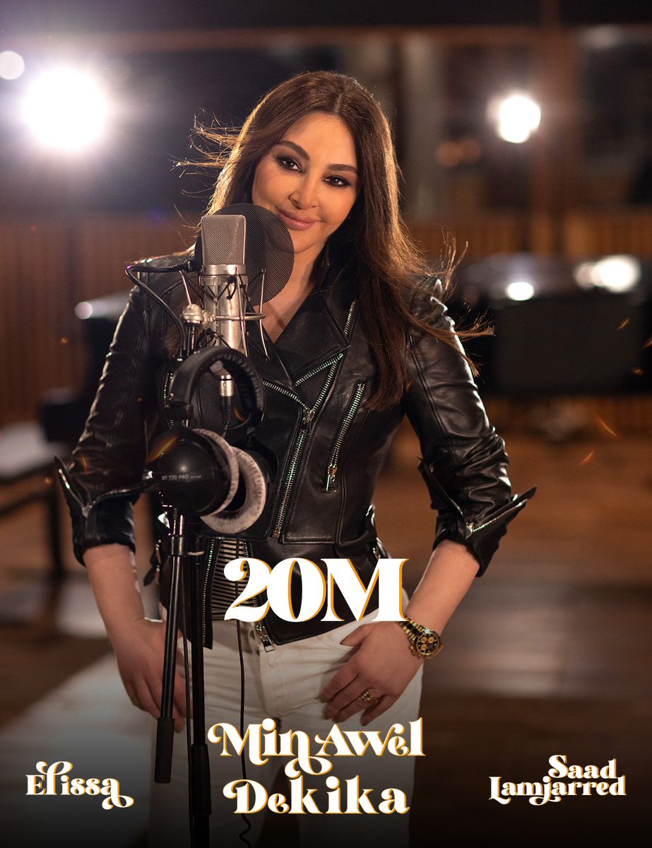 20M
<a href="/saadlamjarred1/">Saad Lamjarred</a>
