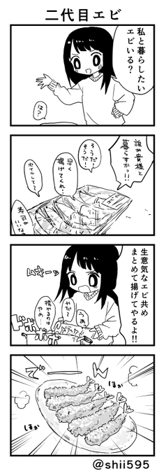 あやまちちゃん123 