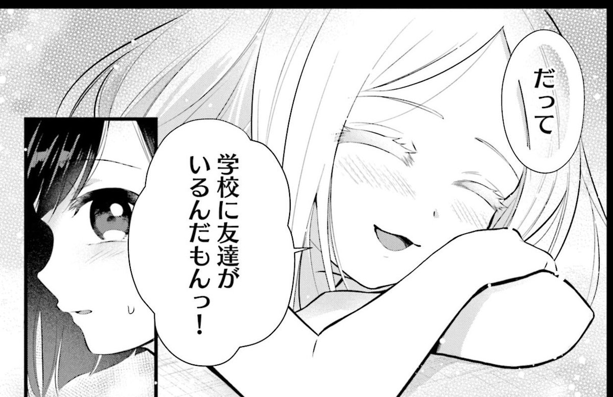 #同じ人が描いたとは思えない絵を貼る

同じ作品内で同じキャラです 