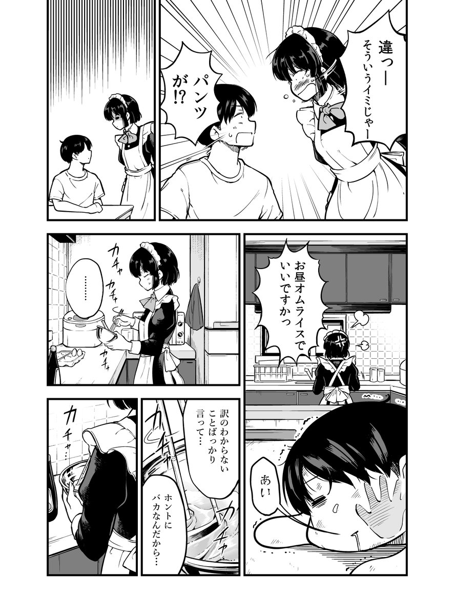 (3/5) 