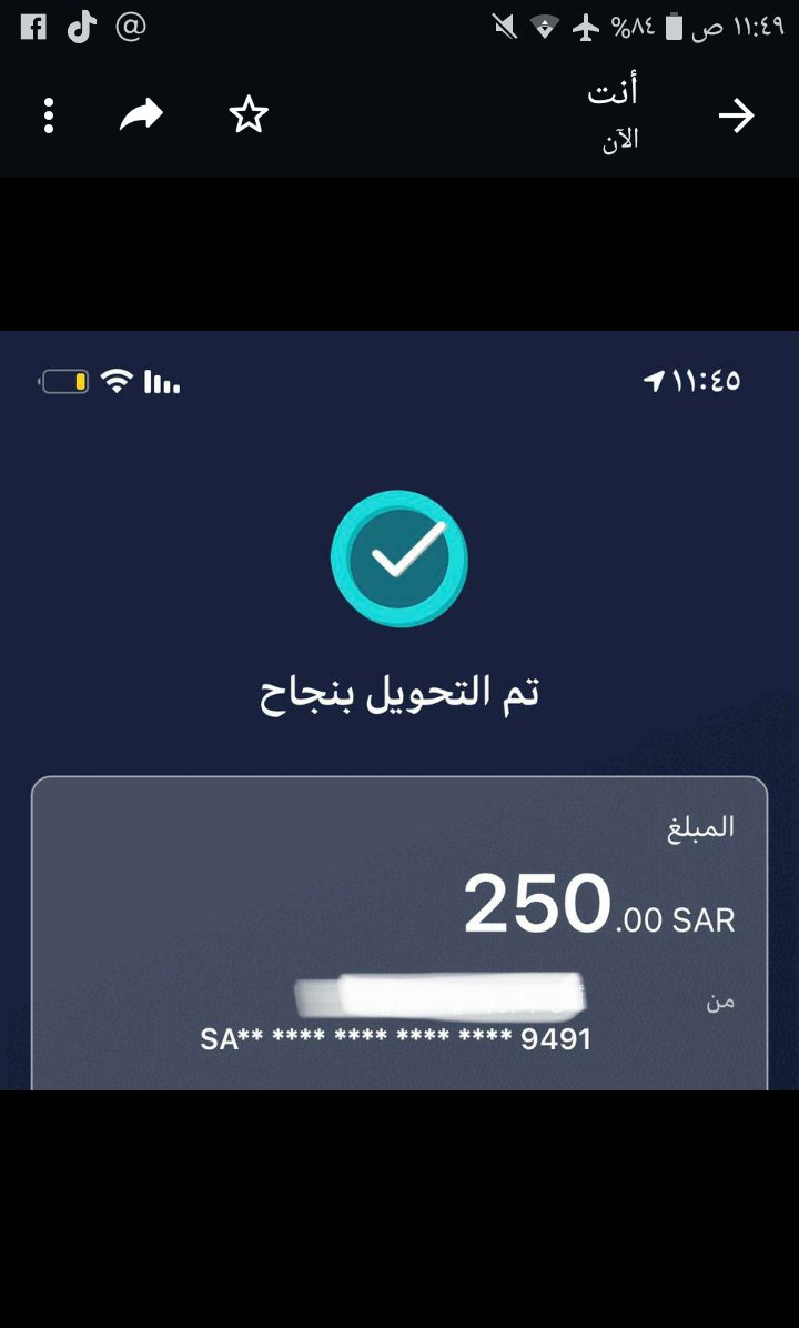 al_akadsi3334's tweet photo. @woa55 @2wqx_ تم أستلام المبلغ شكرا استاذ عمر الله يسعدك ويعوضك اضعافها يارب 🌹🌹🌹 https://t.co/BRgAvRMGwK