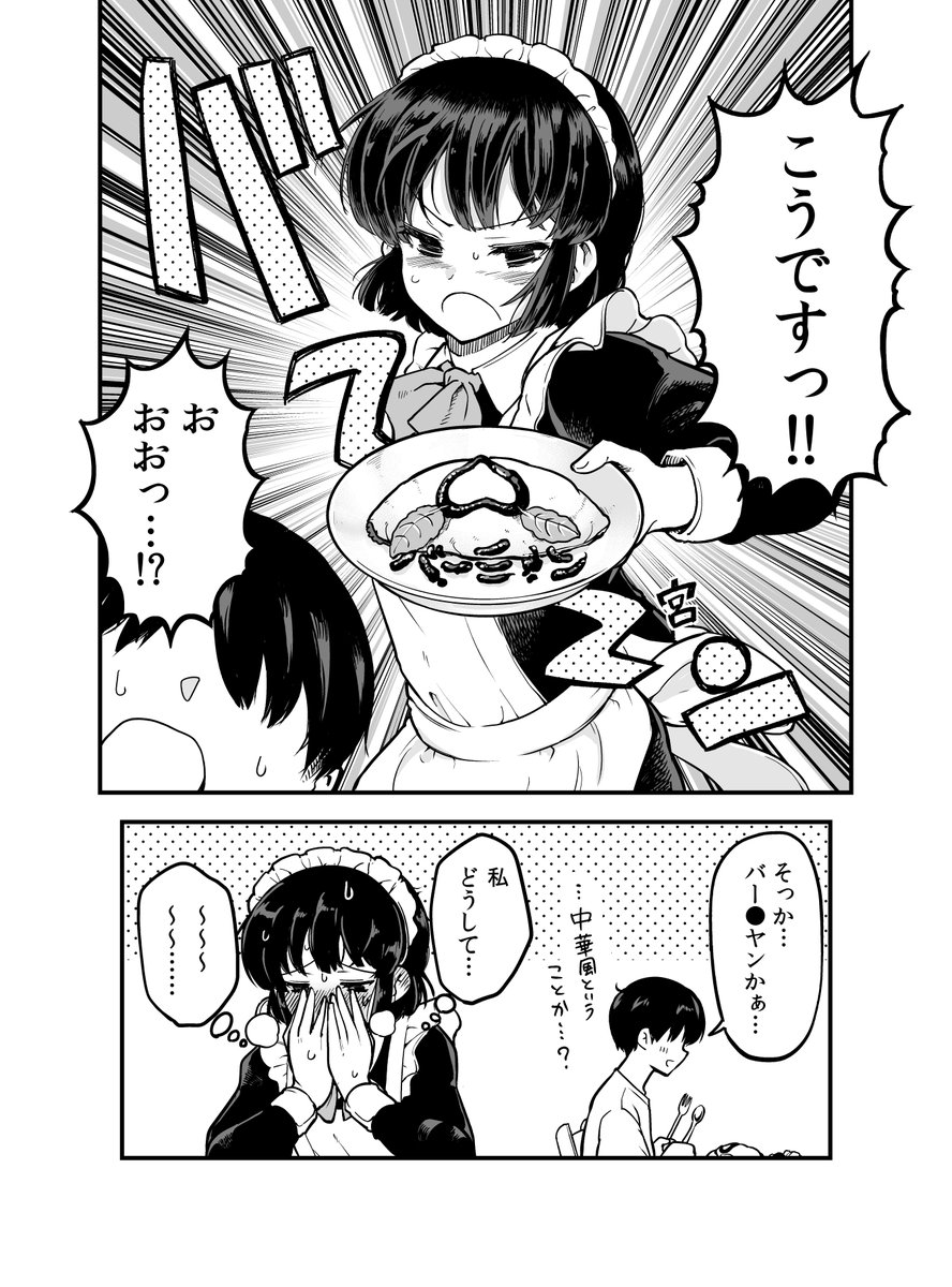 (5/5) 