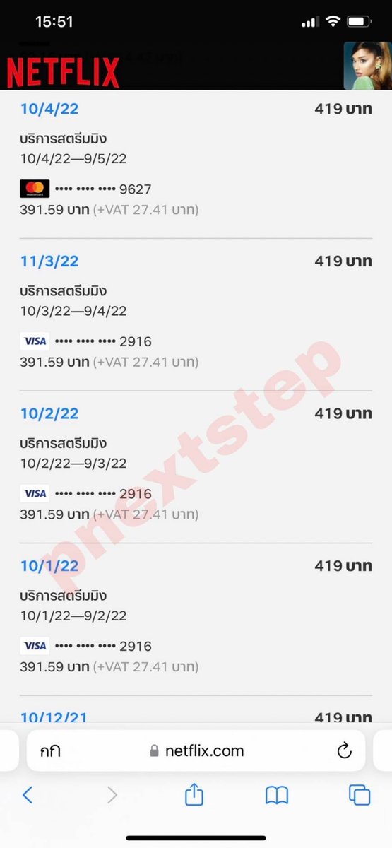 pnextstep's tweet image. หาคนหารเน็ตฟลิ๊ค เดือนละ 105฿
แอคไทยแท้ / จอส่วนตัว ล็อคพินได้
ใช้เมล์เดิมตลอด มีไลน์กลุ่มให้เข้า
#หารnetflix #หารnetflixราคาถูก 
#หารเน็ตฟลิก #netflixราคาถูก