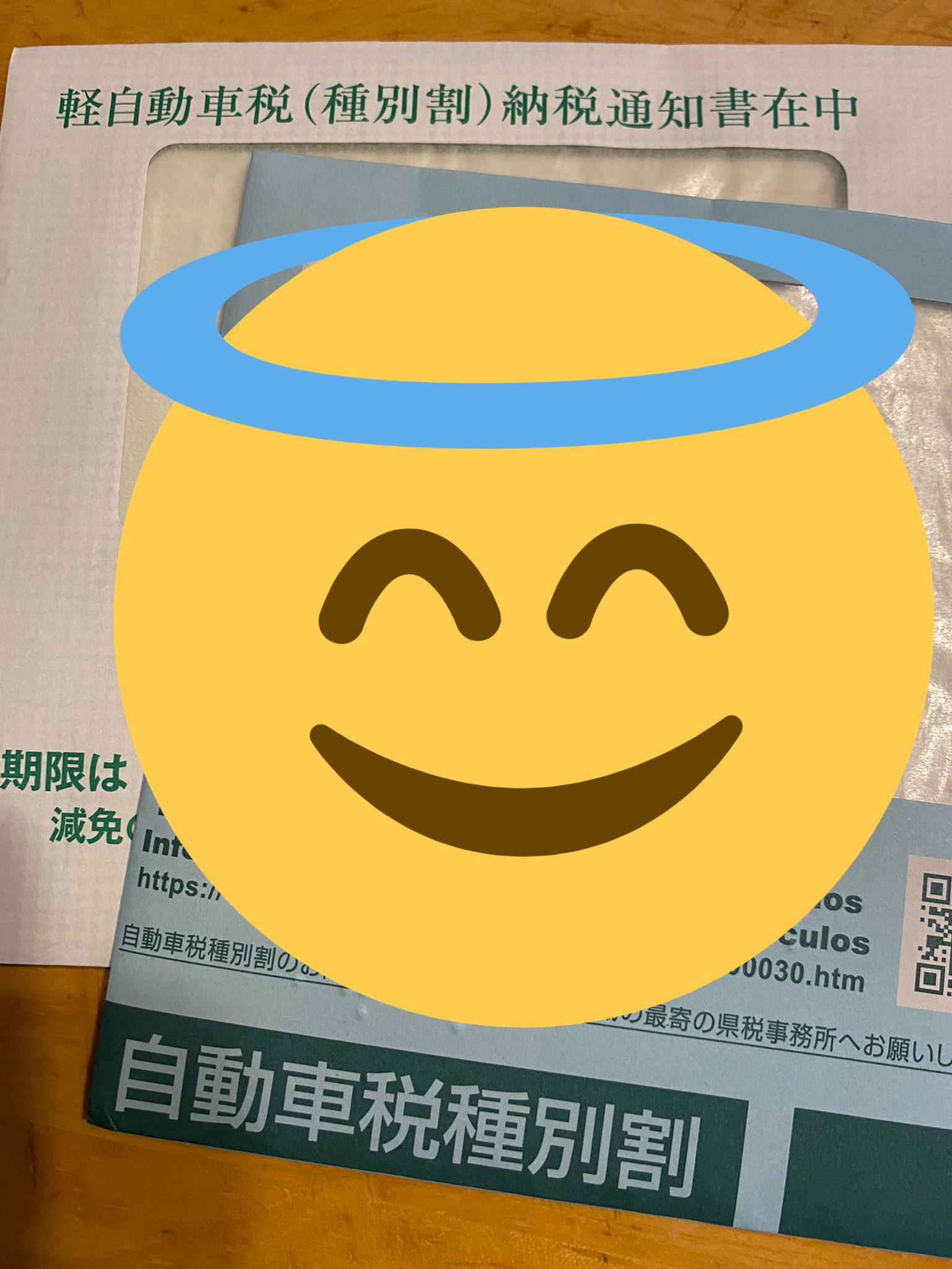 ぷぅっぺ おいでなすったわね 今年から久々の2冊 T Co W2wsim31cl Twitter