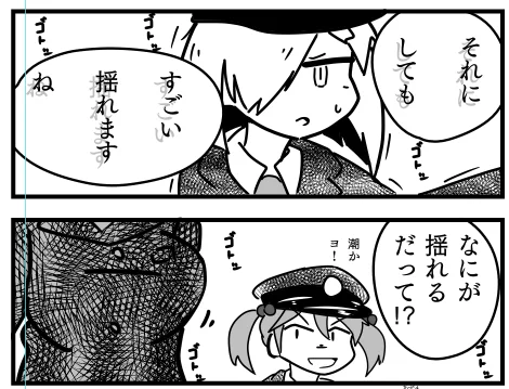 バルン 