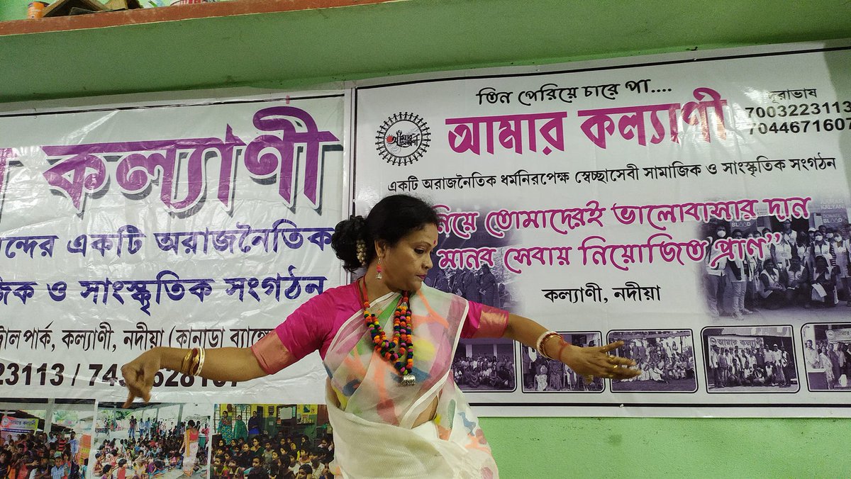 aamarkalyani's tweet photo. তিনি আমাদের প্রাণের ঠাকুর ,মনের আরাম ,আত্মার পরম শান্তি । আমাদের আত্মার আত্মীয় ,পরম আপনজন ।  আমার কল্যাণী র সদস্য .সদস্যা রা কবিগুরুর ১৬১তম জন্মশতবর্ষে সঙ্গীত ,আবৃত্তি ,নৃত্যের মাধ্যমে শ্রদ্ধার্ঘ্য অর্পণ করলো । https://t.co/TF7sfSlG1w