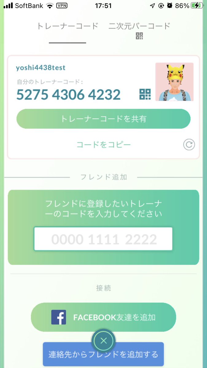 yoshi4438test06's tweet photo. PSN・Switch・xbox・ポケモンGOフレンド募集します！
固定ツイート用 https://t.co/gFQMCP8F0P