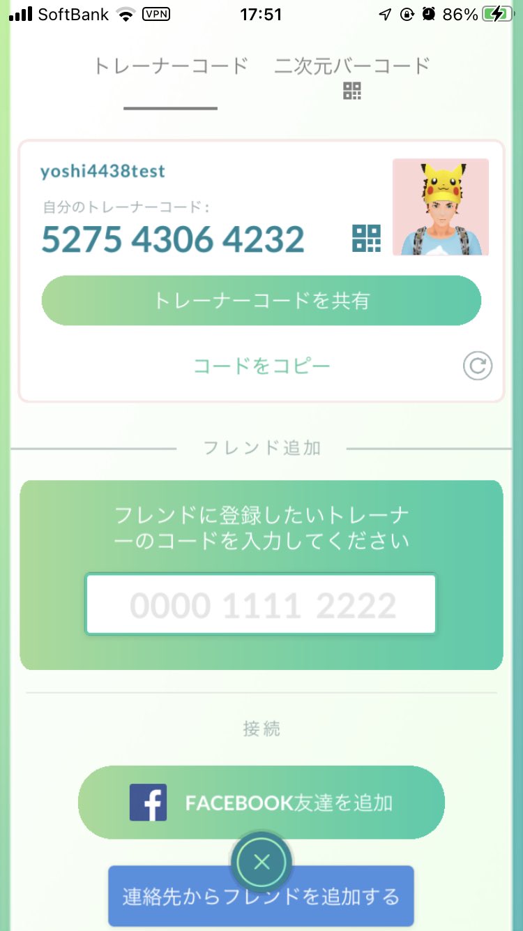 ヨッシープロフィール見て下さいさん専用 ヨッシー (よっしー)とは【ピクシブ百科事典】