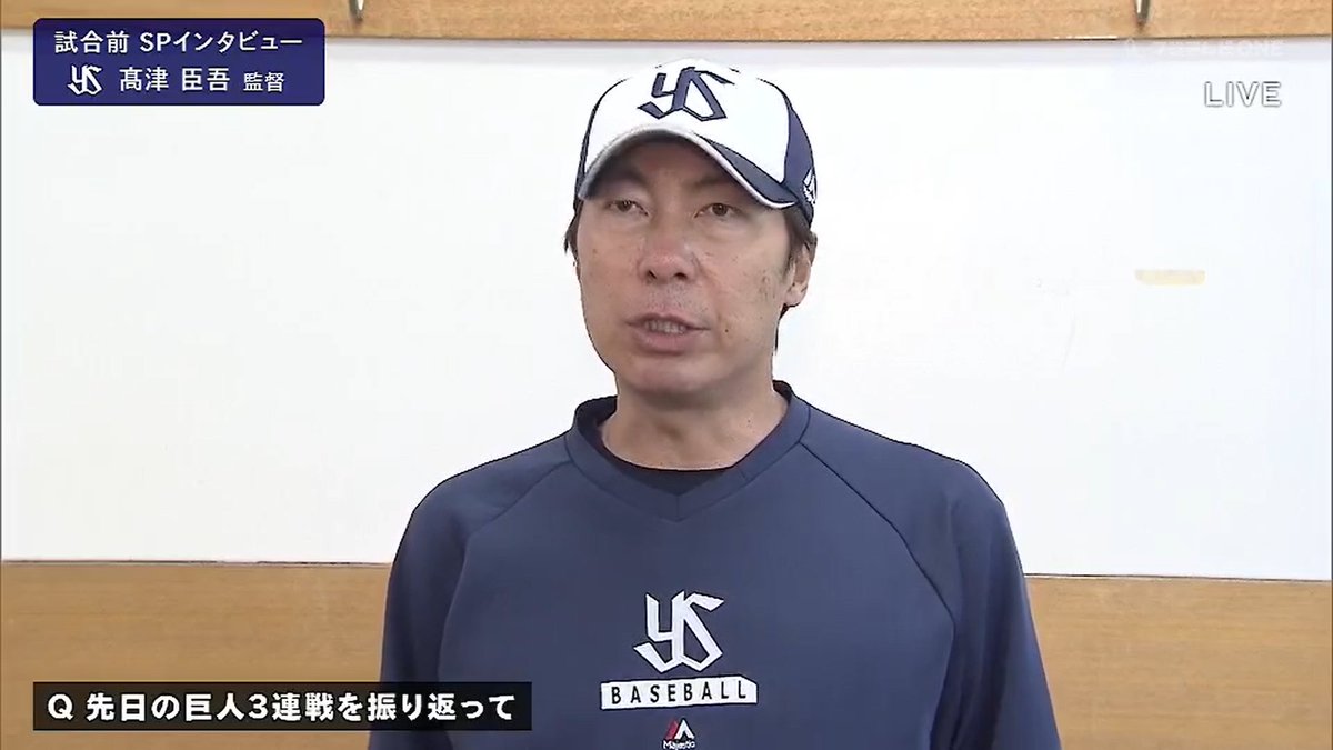 stream_com's tweet photo. 巨人は中田翔を復帰後すぐ6番起用。
日本ハムは清宮野村万波の近未来型クリーンアップに期待!!
#プロ野球無料中継
URL:https://t.co/fu2yTDit8L
#中田翔 #大将 #清宮野村万波
#近未来クリーンアップ #野口智哉1番
#高津監督 #連休明け #SHOWTIME
#2b2 #マー君 #野球中継 https://t.co/Tr8QTF0Qu7