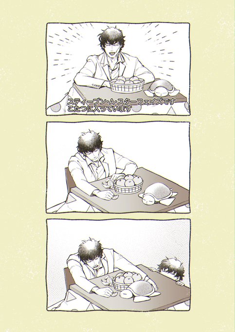 >RT

スティレオ 落書き漫画
🍊🐢 