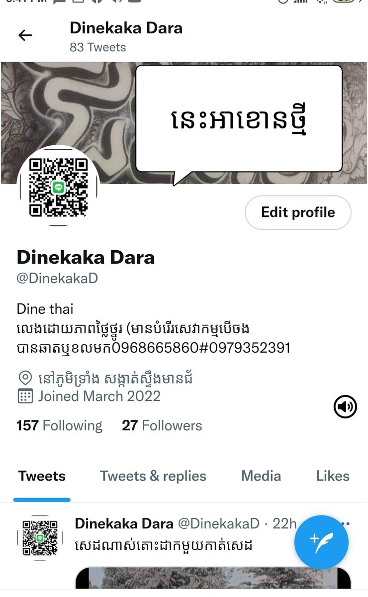 DinekakaD's tweet photo. ជួយអែតម្នាកមួយផងណា https://t.co/4FpibC1ZjG
