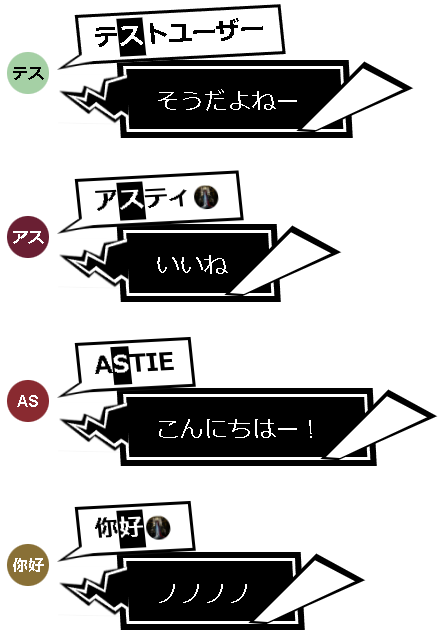 コメント欄のアイコン表示について   質問   わんコメ ユーザーフォーラム