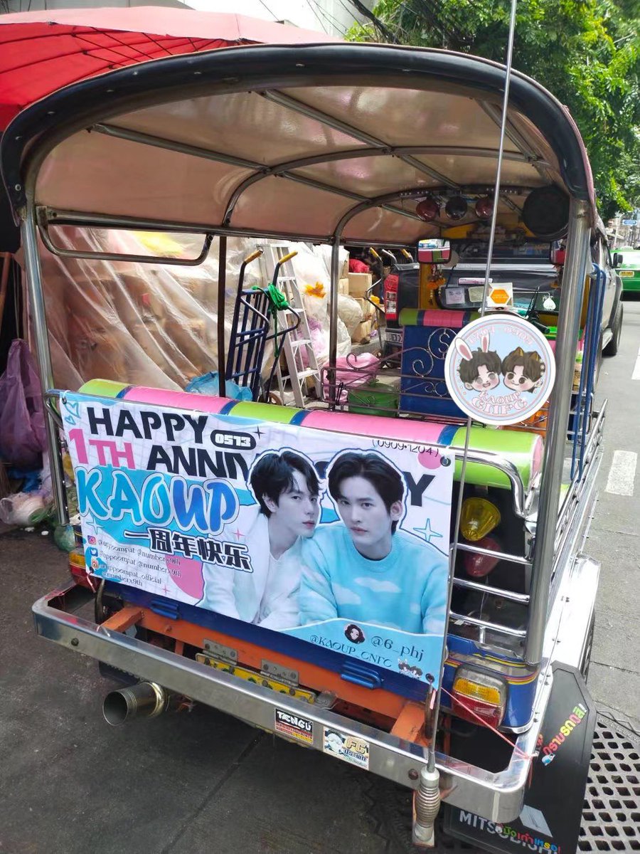 6_phj's tweet photo. Do you see my car🤣
#1styearwithKU
#SupportFromChineseFans
#KaoUp #KupAo
#กั๊พอ้าว #เก้าอัพ https://t.co/v6GNObeWrK
