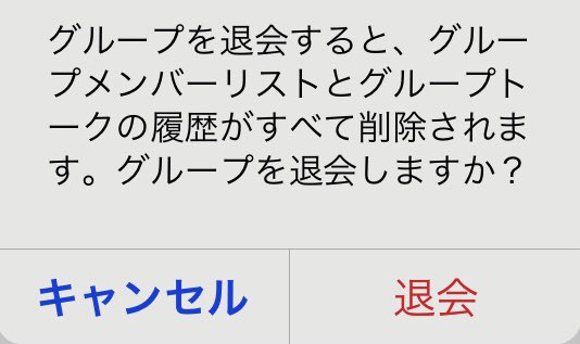 gm2t_t's tweet photo. テストだからってグループ退会したの気になってる人いたのに。唯一あそこで電話出来る場だったのに。また朝まで繋げて寝起きで電話したいな。みんなテストがんばろーネ。🤙 ♥
#受験生 #勉強垢 #勉強垢さんと繋がりたい #通話 #電話 #友達 #気になってる人 https://t.co/ea5tiWmgOe