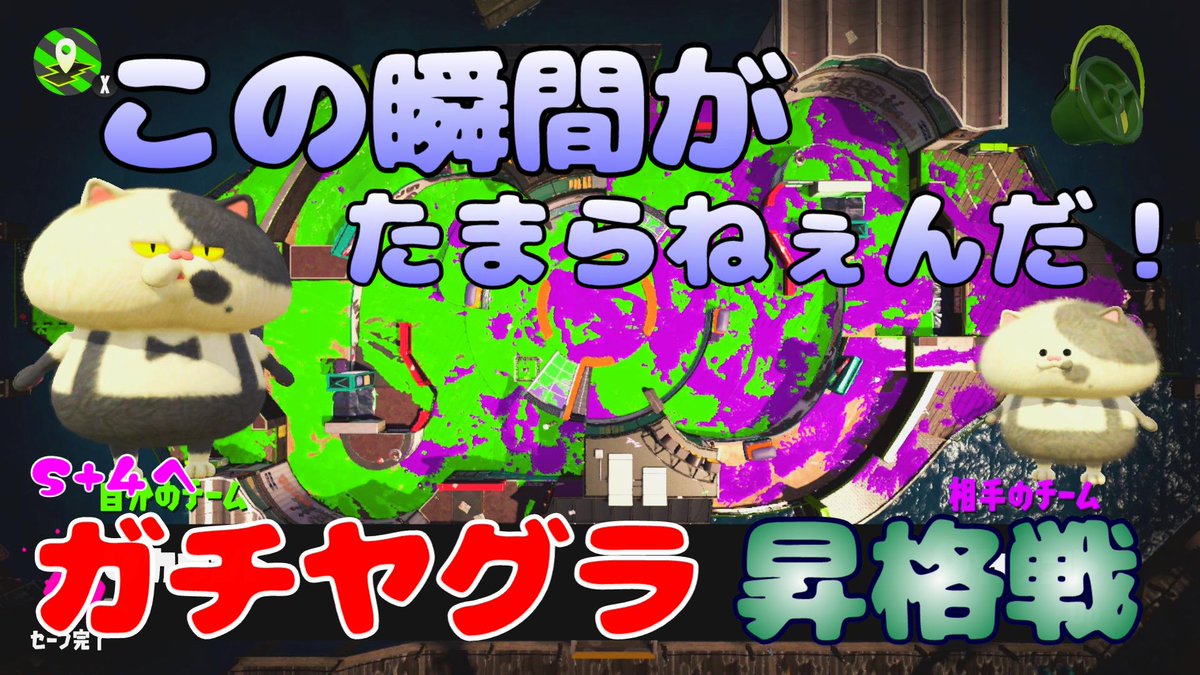 スプラトゥーン2 ギアパワー カムバック の特徴と装備一覧 攻略大百科