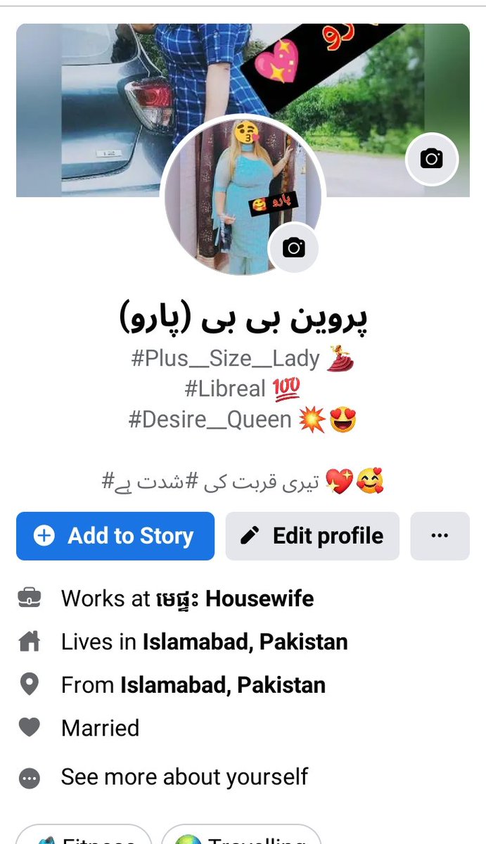Parr0o's tweet photo. Hye Friends Add me On #Facebook 😍🥰🥰 https://t.co/HsPaxyvQdD